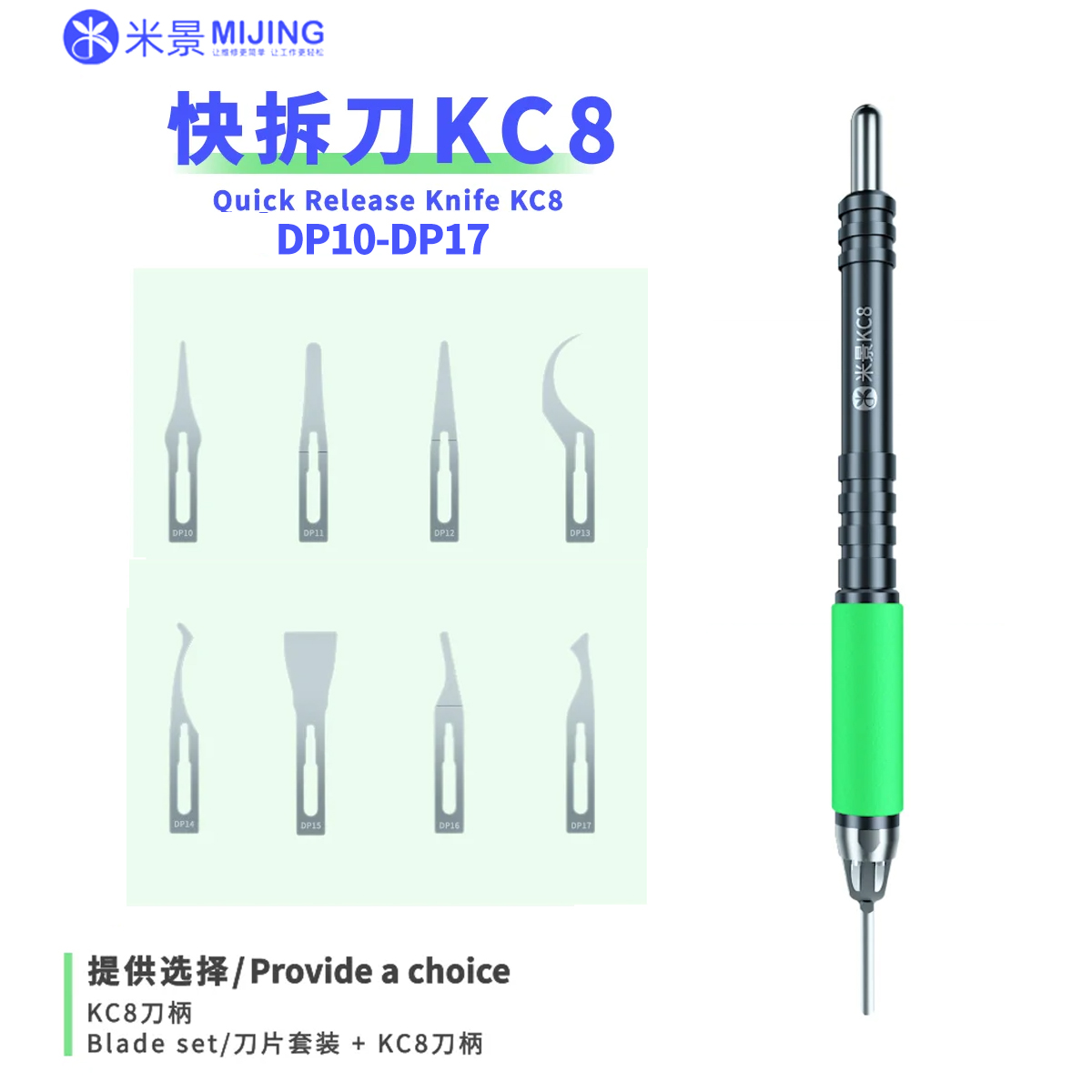 Power Tools Battery Repair - Mijing-携帯電話修理用の多機能クイックリリースナイフ,接着剤切断ツール,マザーボード,接着剤除去用